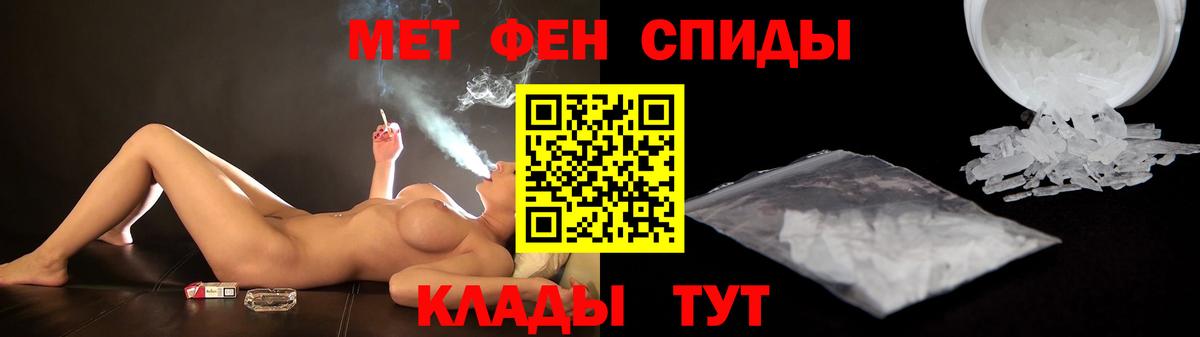 АМФЕТАМИН VHQ Новороссийск