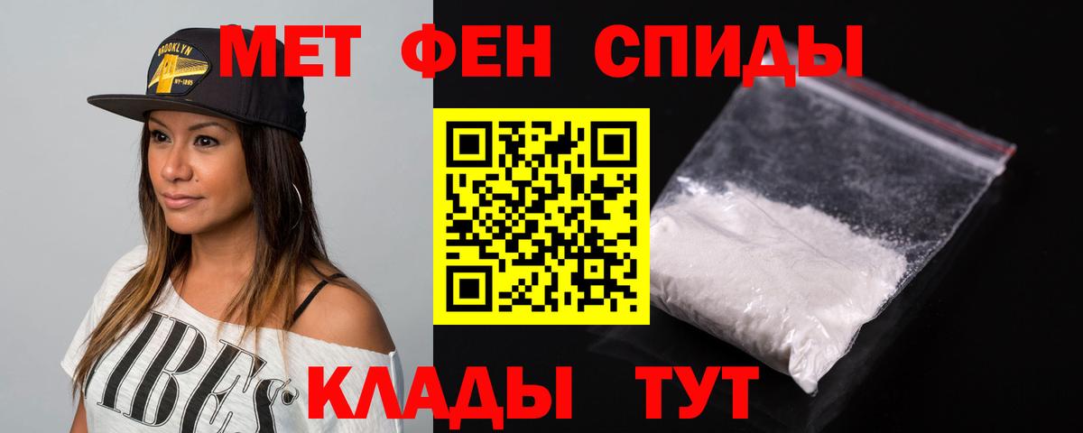 Amphetamine  Вход с VPN  Новороссийск  АМФЕТАМИН 97% 