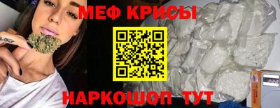 мефедрон мука Тверь