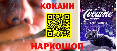 кокаин Тара