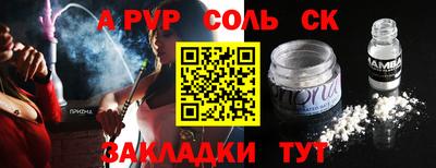 кокаин Тара