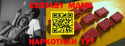 мефедрон мука Тверь