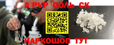 кокаин Тара