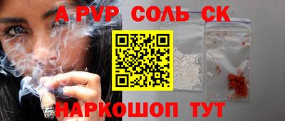 экстази Татарск