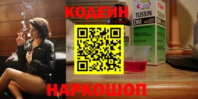 кокаин Тара