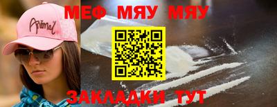 мефедрон мука Тверь
