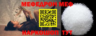 мефедрон мука Тверь