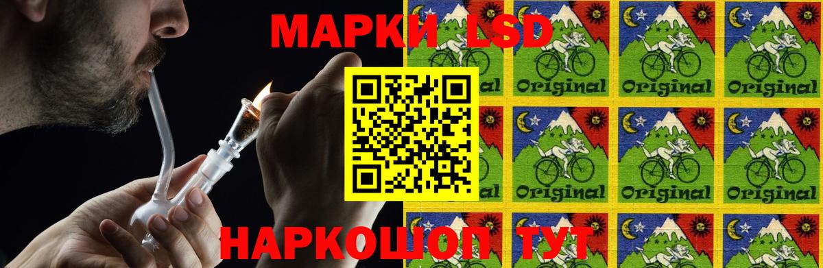 Новороссийск  Лсд 25 экстази ecstasy  Вход с VPN  ОМГ ОМГ маркетплейс  LSD-25 экстази кислота 
