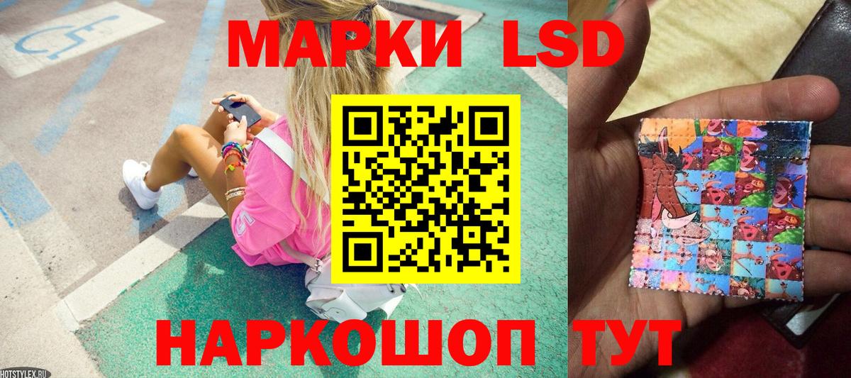 Марки N-bome  Вход с VPN  Новороссийск  Марки NBOMe 1500мкг  Марки NBOMe 1500мкг 